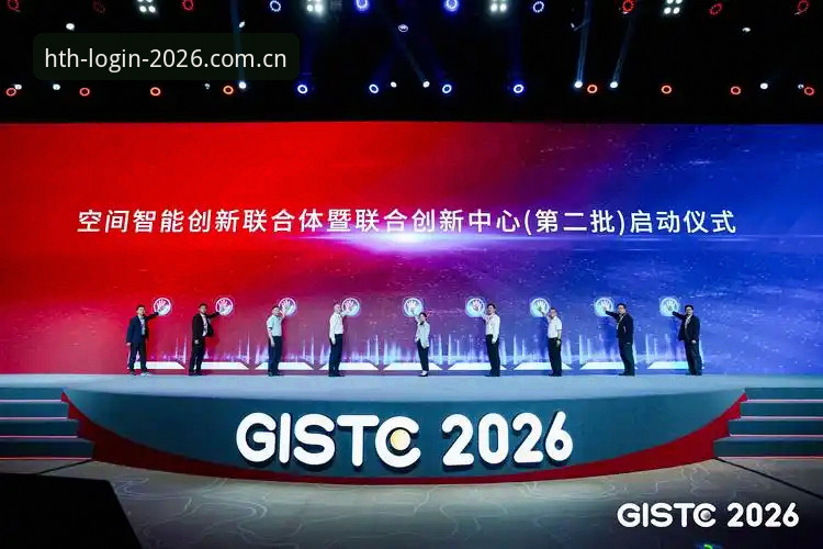 HTH体育2026新版上线最新动态：平台入口全面升级，高效登录体验引领行业新趋势